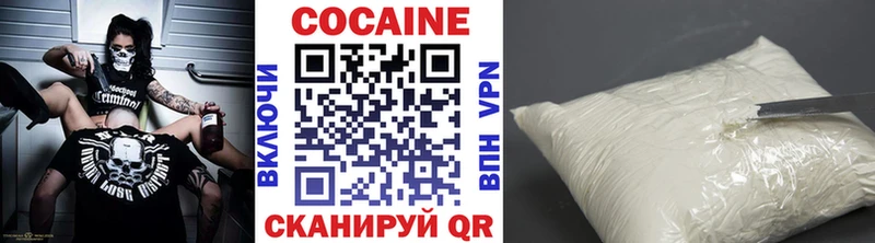Как найти наркотики Исилькуль Метадон Каннабис А ПВП Галлюциногенные грибы Cocaine Меф мяу мяу ГАШ