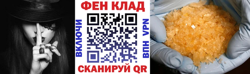 АМФЕТАМИН VHQ Исилькуль