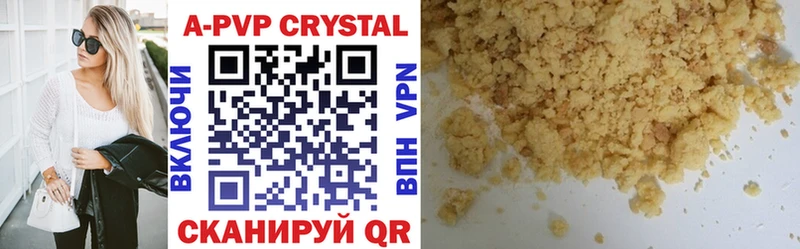 Alpha-PVP мука  Исилькуль 