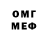 МЕТАДОН кристалл Paul. 2000