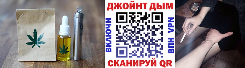 Печенье с ТГК конопля  Исилькуль 
