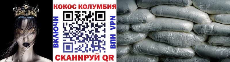 Кокаин Перу  MEGA   Исилькуль 