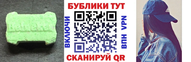 Ecstasy диски  Исилькуль 