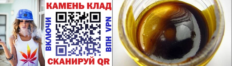 ГАШ хэш  наркошоп  Исилькуль 