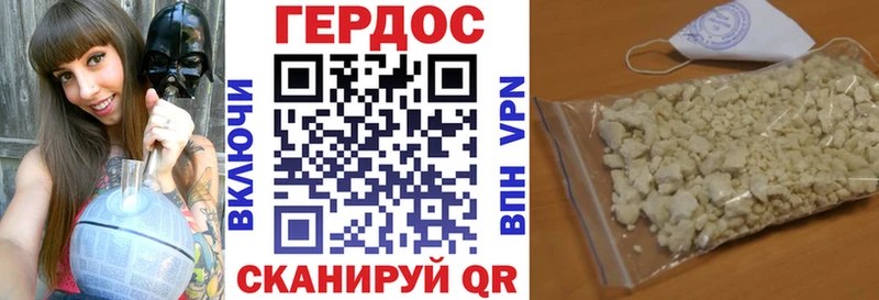 ГЕРОИН VHQ  закладки  Исилькуль 