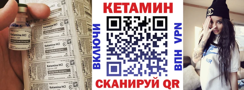 Кетамин VHQ  сколько стоит  Исилькуль 