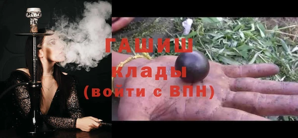 гашиш Абинск