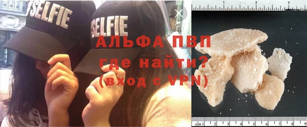 герыч Абдулино