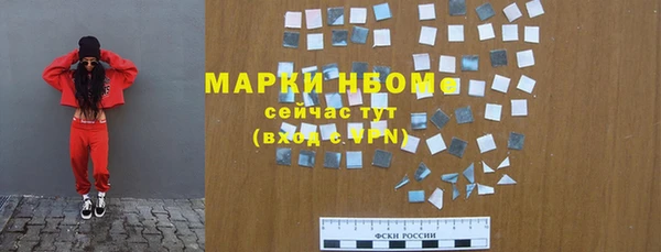 герыч Абдулино