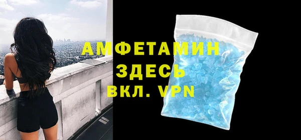 мет Абаза