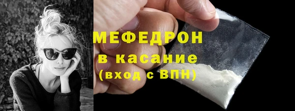 мет Абаза