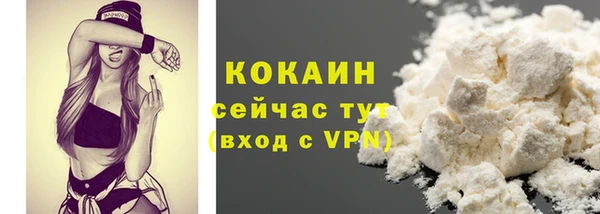 кокаин колумбия Алексеевка
