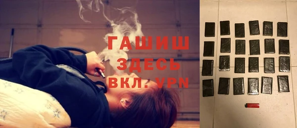 гашиш Абинск