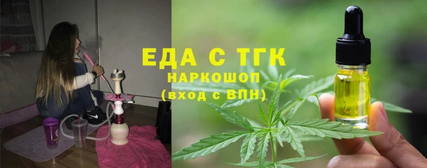 мет Абаза
