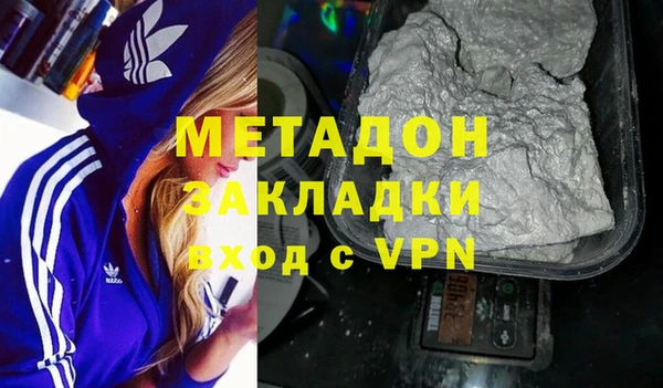 герыч Абдулино