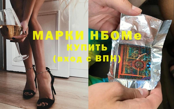 герыч Абдулино