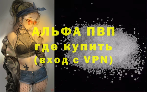 герыч Абдулино