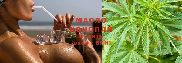 герыч Абдулино