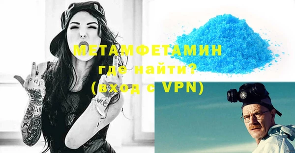 гашиш Абинск
