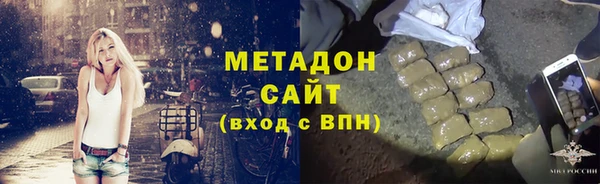 гашиш Абинск