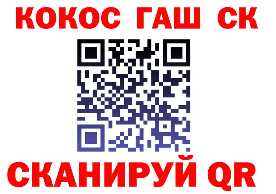 APVP Crystall зеркало мориарти кракен Исилькуль