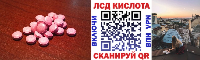 ОМГ ОМГ маркетплейс  Исилькуль  ЛСД экстази кислота 