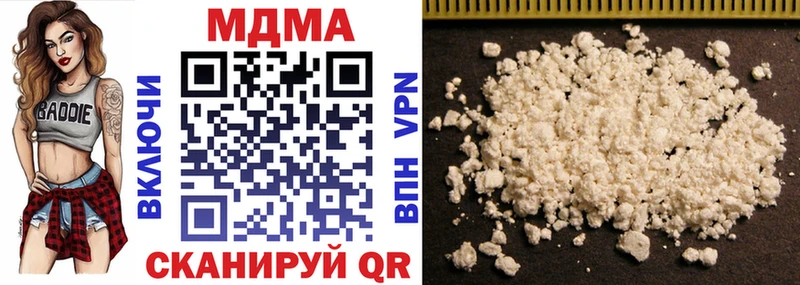 купить наркотики цена  Исилькуль  даркнет телеграм  MDMA Molly 