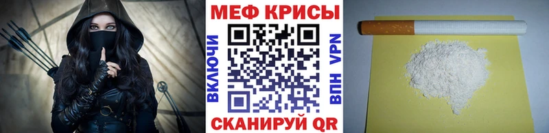 Мефедрон VHQ  blacksprut ссылка  Исилькуль  где найти наркотики 