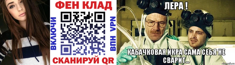 МЕТАМФЕТАМИН кристалл  Исилькуль 