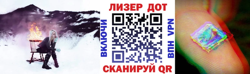 OMG зеркало  Исилькуль  Марки 25I-NBOMe 1500мкг 